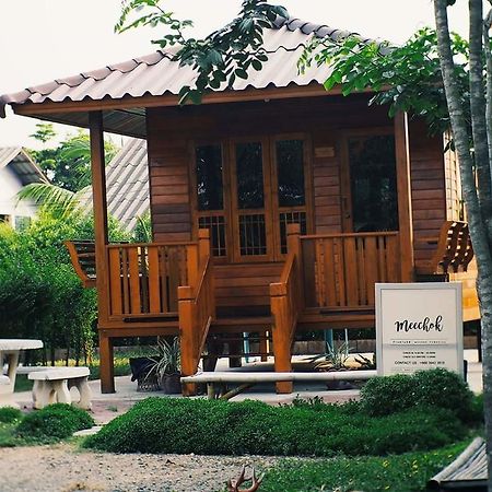บ้านสวนมีดี ลำพูน Meedee Homestay Lamphun Ban Nong Pla Kho Exteriér fotografie